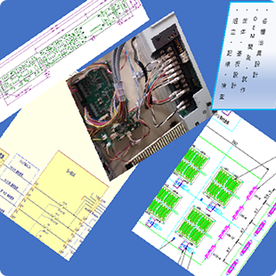 電子機器・検査機器の設計・製造イメージ2